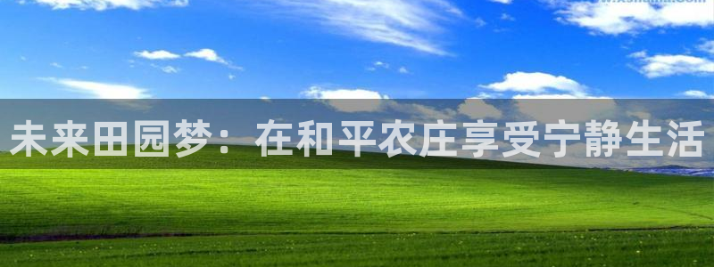 天辰 娱乐注册