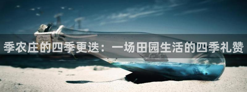 天辰娱乐十分彩