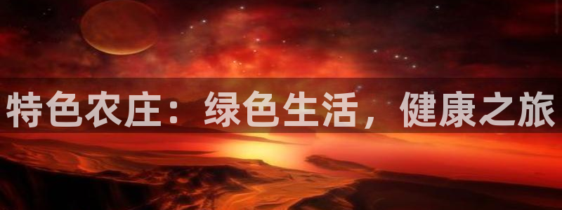 天辰娱乐股东