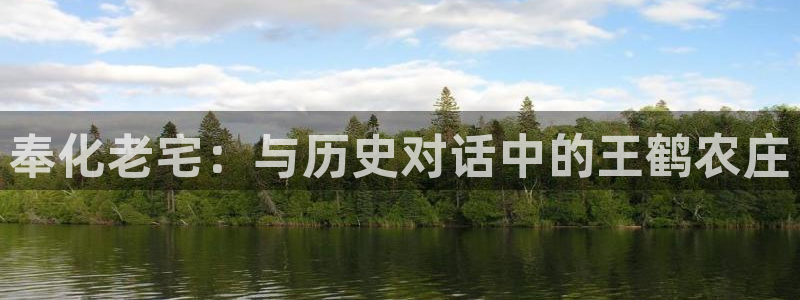 天辰娱乐线路