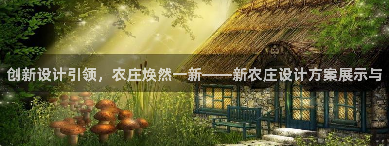 天辰娱乐2