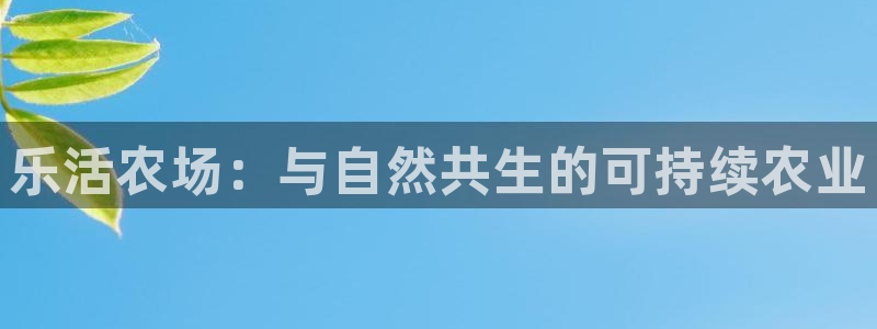 天辰娱乐_ 18113