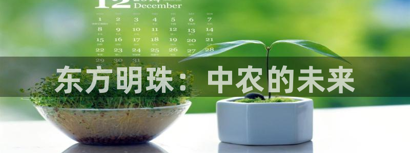 天辰娱乐天辰注册登录