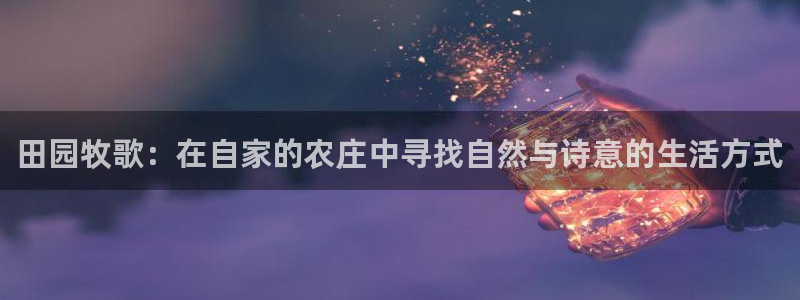 天辰娱乐官方