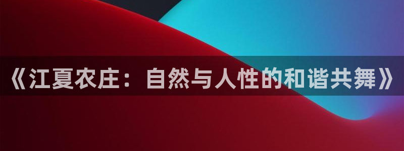 天辰娱乐棋牌