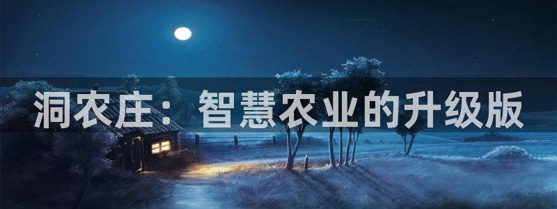 天辰娱乐平台