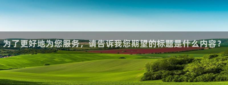 天辰娱乐44516