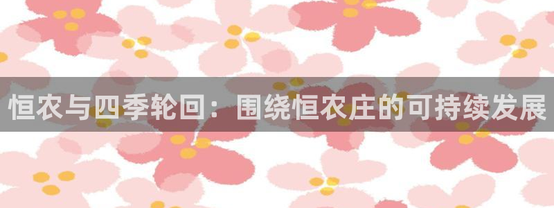 深圳天辰娱乐