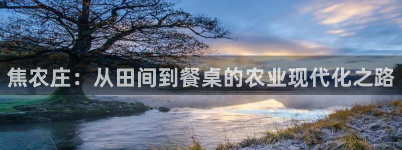 天辰娱乐 天辰平台