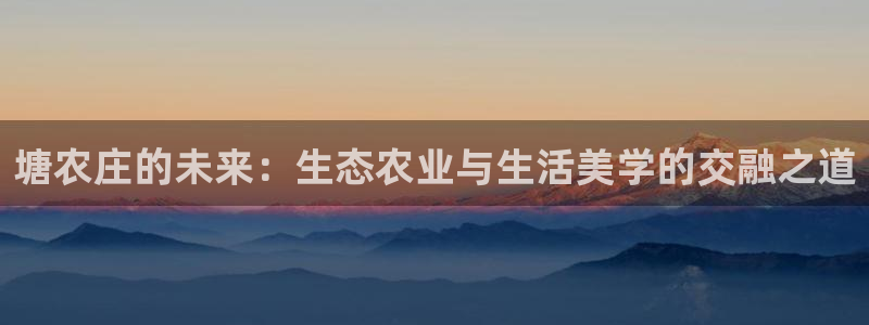 哈尔滨天辰娱乐