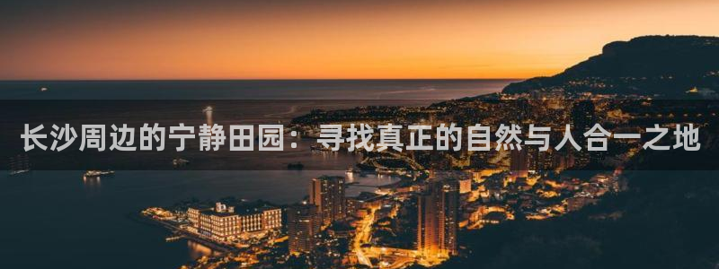 天辰娱乐首页