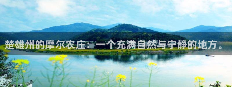 天辰娱乐信誉