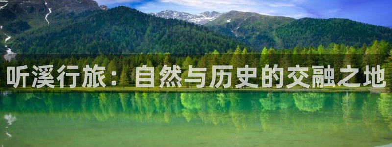 天辰宝娱乐