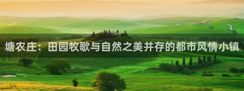 腾讯天辰娱乐