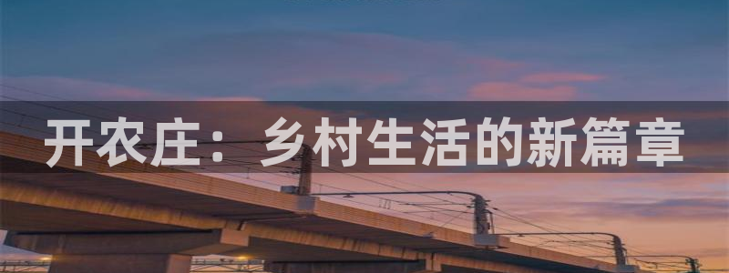 天辰娱乐675138