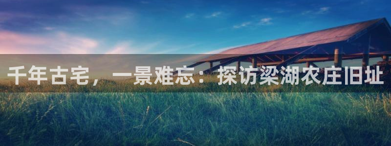 天辰娱乐平台注册