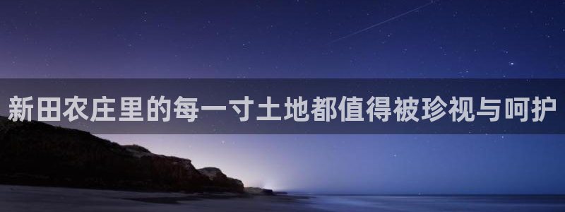 天辰娱乐_675138
