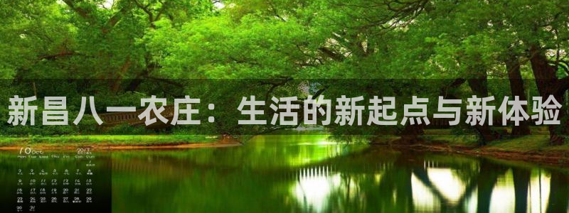 腾讯天辰娱乐