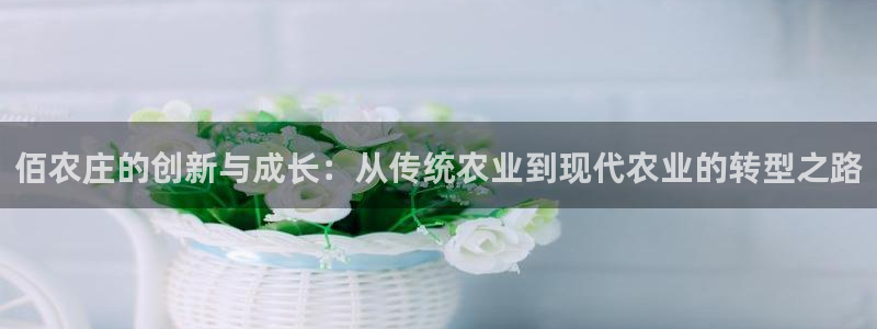 天辰娱乐咋样