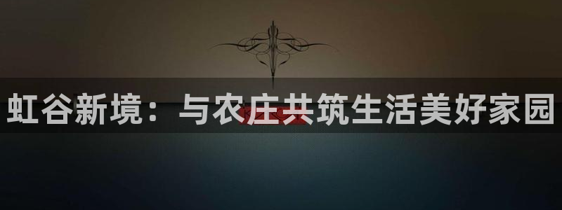 天辰娱乐557696