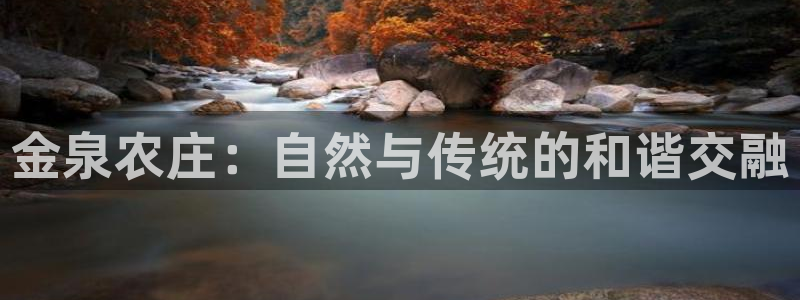 天辰娱乐信誉