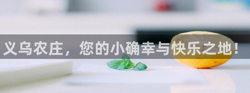 天辰娱乐平台测速
