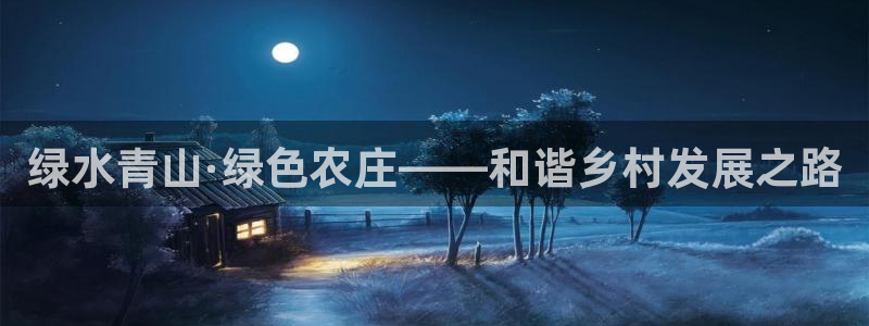 天辰娱乐885544