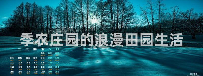 天辰娱乐728567