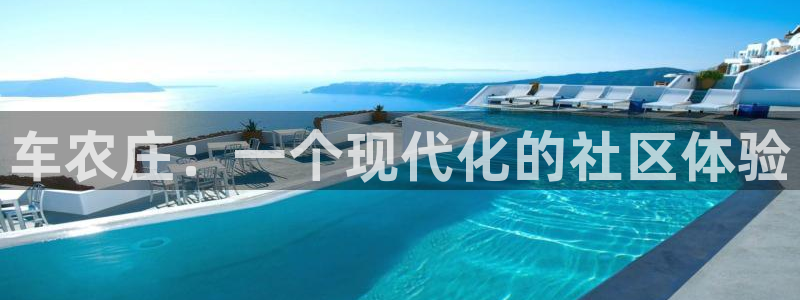天辰娱乐招商
