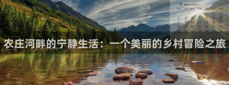天辰娱乐扣钱
