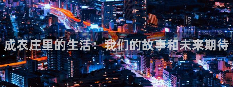 天辰天富娱乐