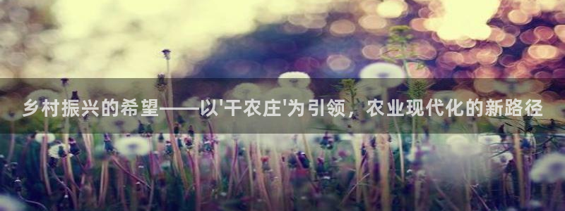 天辰 娱乐 注册