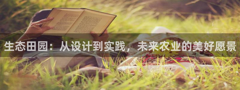 天辰娱乐反水