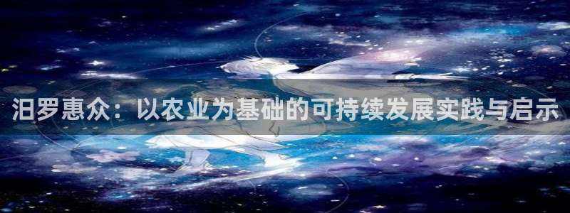 天辰在线娱乐