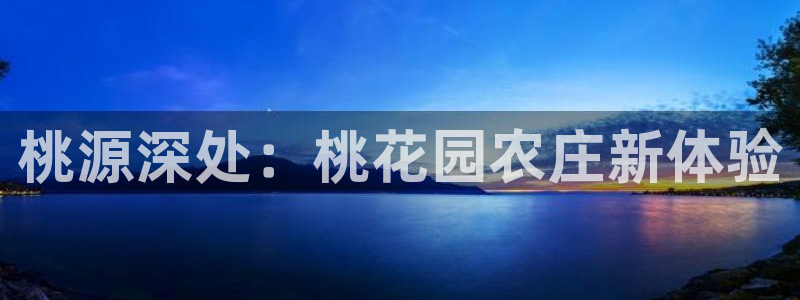 天辰娱乐娱乐注册