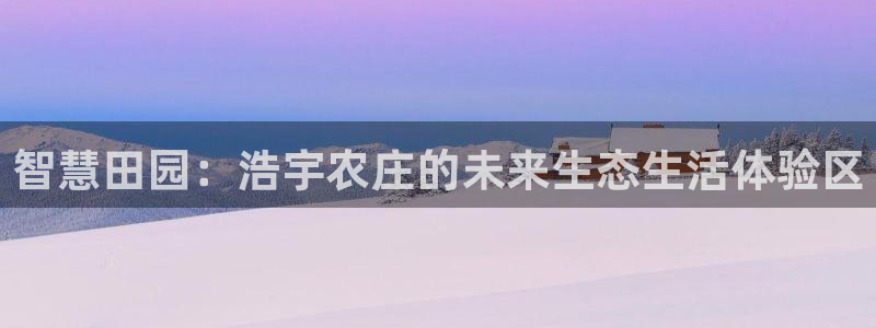 天辰娱乐-q
