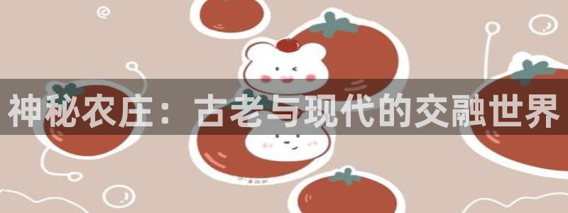天辰娱乐说