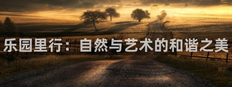 天辰娱乐 qq