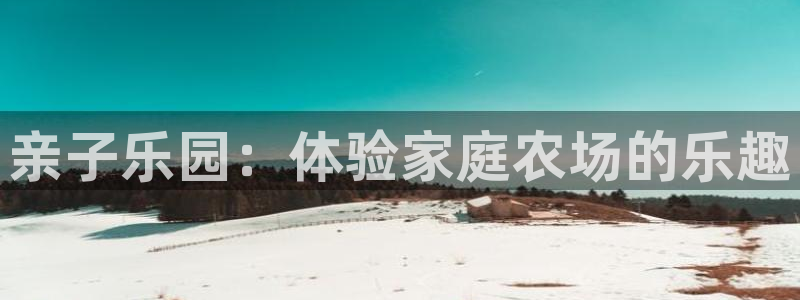 天富天辰娱乐