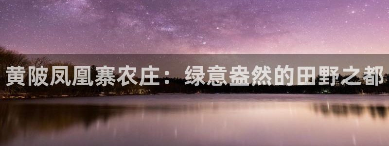 天辰娱乐APP下载