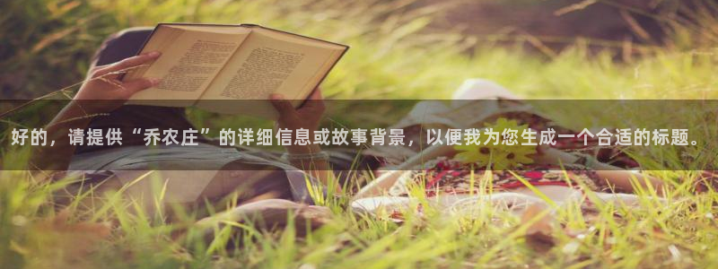 天富娱乐天辰娱乐