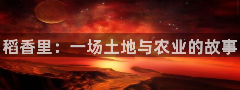 天辰娱乐网址娱乐游戏