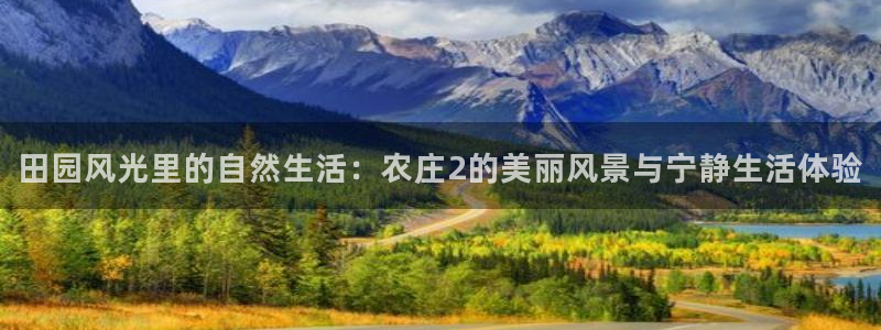 天辰娱乐 849852