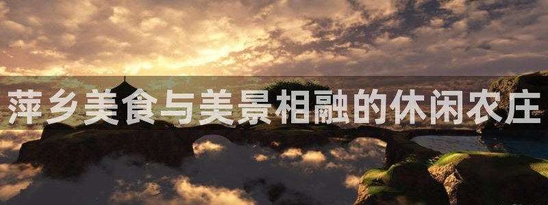 天辰娱乐指尖所