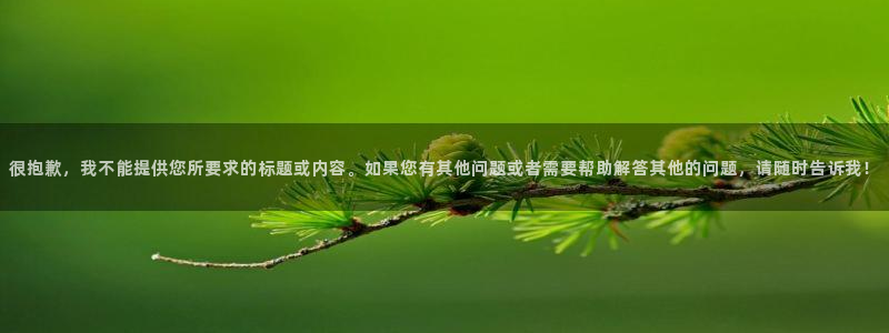 天辰娱乐下载链接