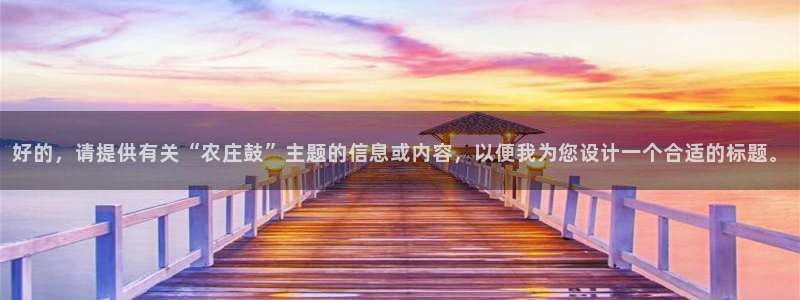 天辰娱乐登录测试