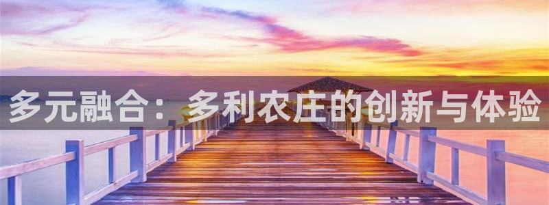 天辰娱乐的网址首页