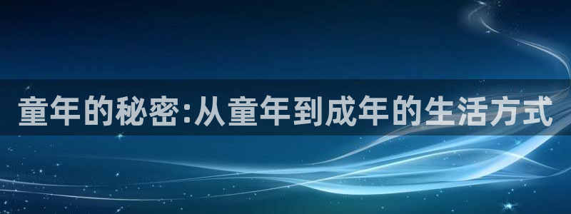 天辰娱乐软件
