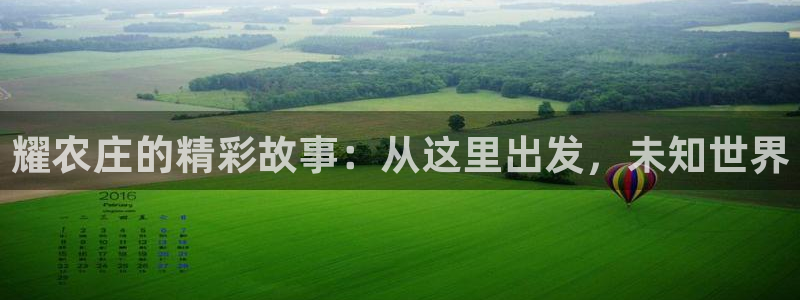 天辰娱乐官网平台下载