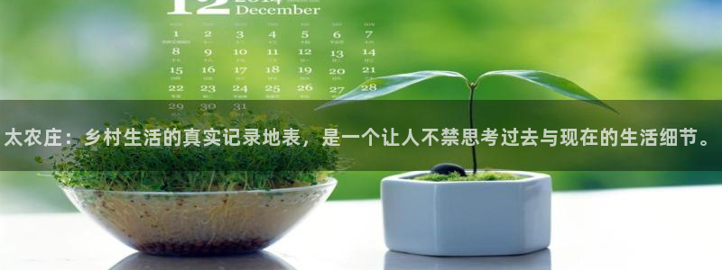 天辰娱乐说